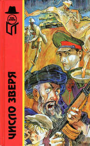 Геннадий Гацура