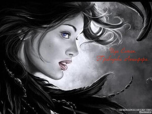 Виктория Скляр