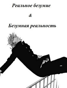 Арэку Сэнэрин