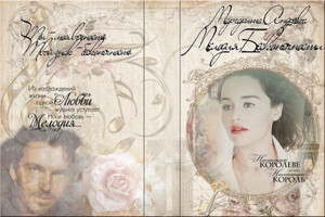 Екатерина Голинченко