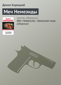Золото тофаларов