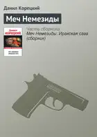 Золото тофаларов