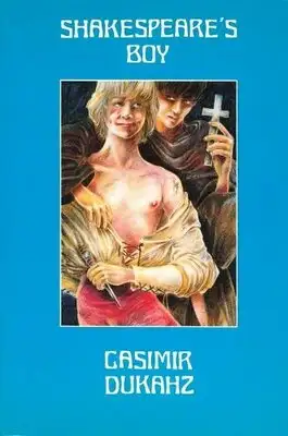 Шекспировский мальчик