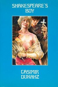 Казимир Дукач