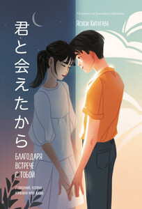 Ясуси Китагава