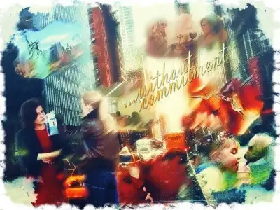 … без обязательств