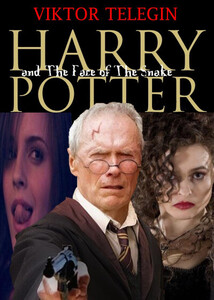 Виктор Телегин