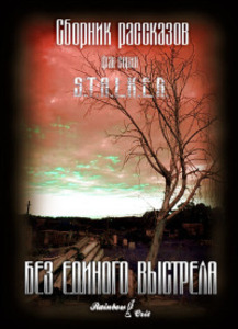 Сергей Долгов