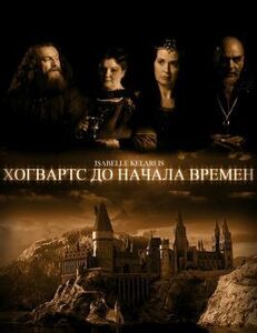 Евгения Захарова