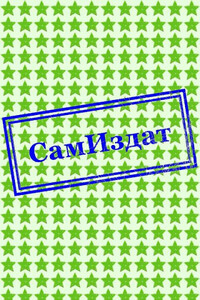 Павел Клюкин