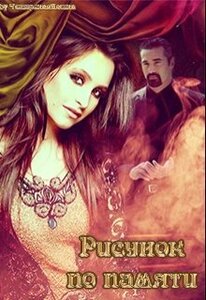 Татьяна Воробьёва