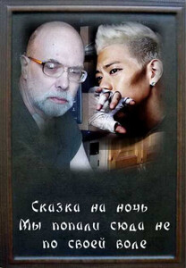 Чахлик Неумеручий