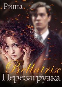 Рина Михеева