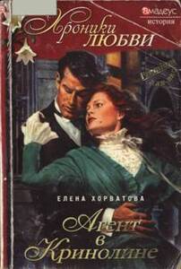 Елена Ярошенко