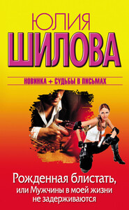 Мария Брикер