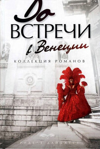 Элизабет Адлер