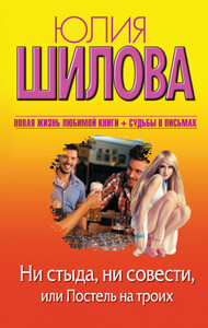 Наташа Колесникова