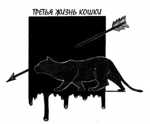 Константин Бабулин