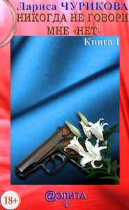 Лариса Чурикова