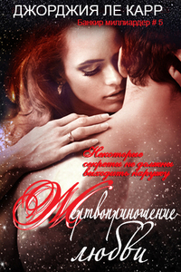 Джорджия Карр