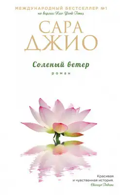 Берегись моей любви