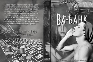 кого любят.