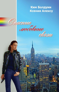 Ким Болдуин