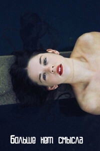 Кэтрин Прайт