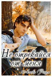 Алекс Регул