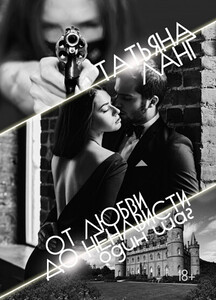 Татьяна Ланг