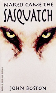 Джон Бостон