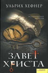 Ульрих Хефнер