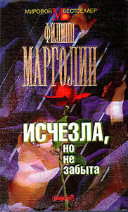 Филипп Марголин