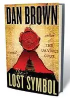 Втрачений символ