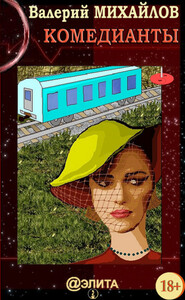 Валерий Михайлов