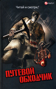 Валерий Кречетов