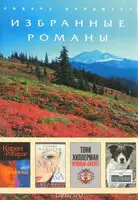 Человек-скелет