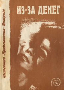 Эдвард Перри