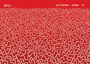 Центр безопасности