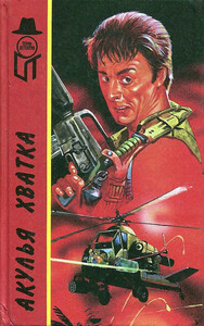 Джеймс Мэйо