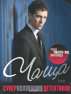 Джон Рикардс