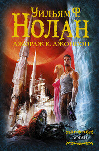 Джордж Джонсон