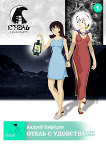 Андрей Нифёдов