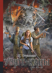 Михаил Стрельцов