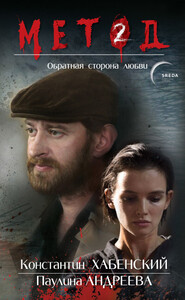 Даниил Лектор