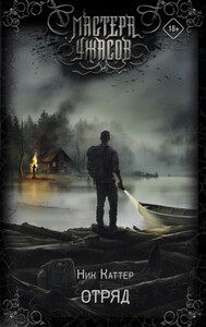 Крейг Дэвидсон