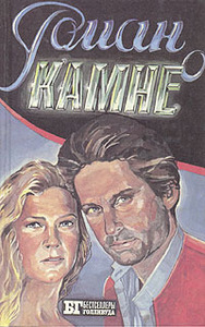 Джоан Уайлдер