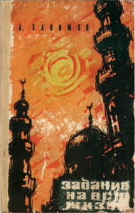 Абдулла Хакимов