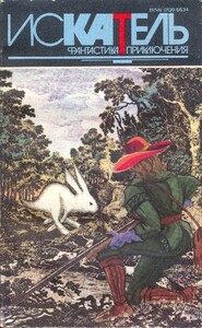 Вячеслав Дегтев