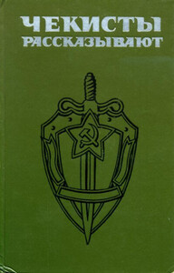 Иван Карачаров